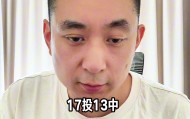 世界杯在线观看入口-都有责任！解说：乌度卡不要哈登最终付出了代价 火箭没有控卫啊