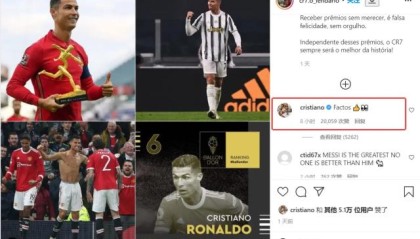 世界杯比赛直播app-【观点】小肚鸡肠自私到极致 C罗不配成为青训榜样